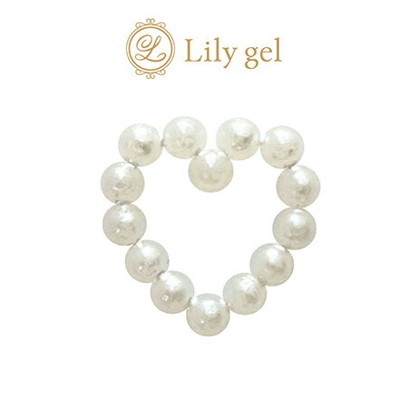 Lily gel リリージェル パールハートパーツ 12個入り【ネイル ネイルパーツ ハート パール】