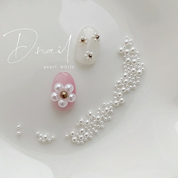 D.nail �ǥ��ͥ��� �ӥ��塼�ѡ��� �ۥ磻�� 1mm�ڥͥ��� �ͥ���ѡ��� �ӥ��塼 �ѡ����