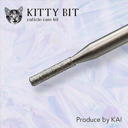 【品番・カラー】Cuticle care bit キューティクル周りに溜まったルースキューティクルや、アセトンオフの際に取りきれなかったネイルベッドに残る細かなジェルも簡単に取り除くことができます。 爪周りの硬くなった角質にもしっかりアプローチ。 ネイルベッドに対して平行に寝かせて使用すると自爪を傷つけることなく汚れを取り除くことができます。 サビに強く長持ちするステンレス製。 produce by KAI グリット数220G 【内容量・備考】 ・刃長7mm ・最大刃径1．4mm ・全長45mm ・重量約1g