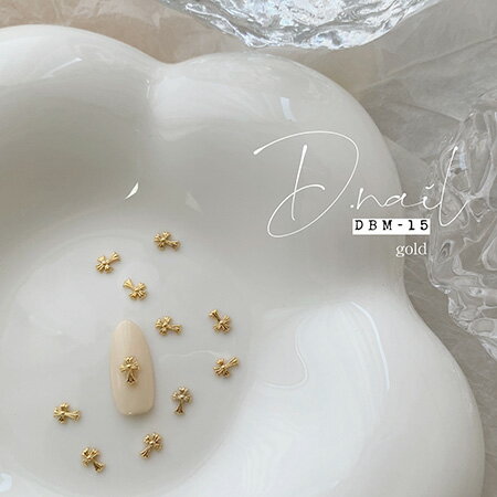 D.nail ディネイル デコパーツ DBM-15 ゴールド 10PCS 【ネイル ネイルパーツ クロス】