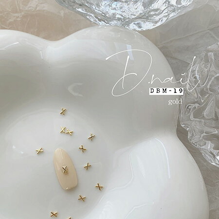 D.nail ディネイル デコパーツ DBM-19 ゴールド 10PCS 【ネイル ネイルパーツ ニュアンス】