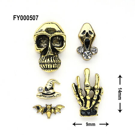 SONAIL ソネイル スカル&バット ハロウィン ダークホラー ゴールド FY000507 各1P 計5P【ネイル ネイルパーツ スカル ハロウィン】