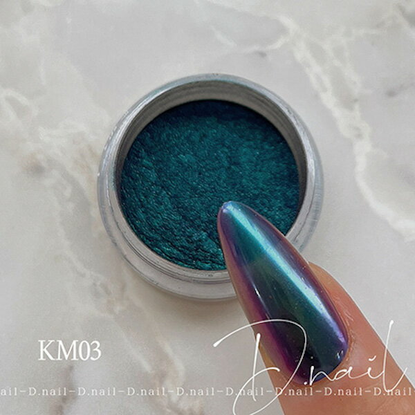 D.nail ディネイル カメレオンミラーパウダー KM03 パープル&エメラルド【ネイル ネイルパウダー ミラーパウダー】