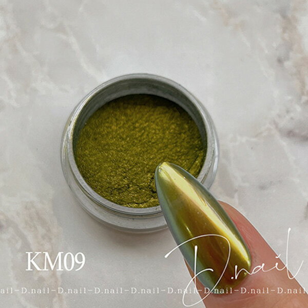 D.nail ディネイル カメレオンミラーパウダー KM09 ゴールド&グリーン【ネイル ネイルパウダー ミラー..
