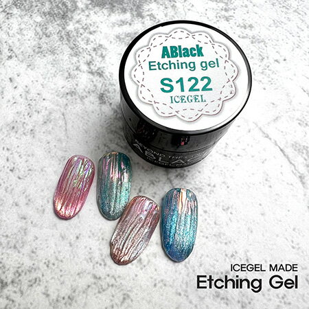 Nail - ICE GEL アイスジェル A BLACK エッチングジェル S122 3g【ネイル ジェルネイル エッチングジェル】