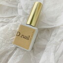 D.nail ディネイル ホイル スティック クリア 15g 【ジェルネイル　ネイルフォイル　ネイルフィルム　ネイルアート　クリアジェル】