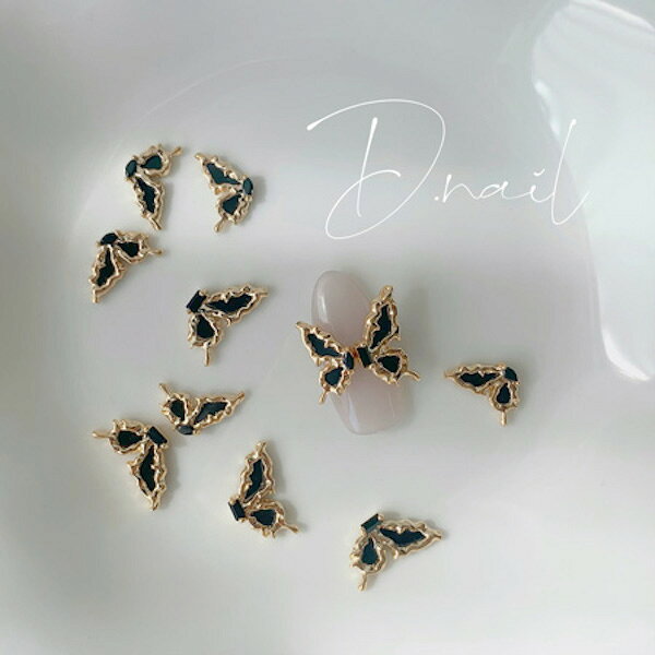 D.nail ディネイル ブラックハーフバタフライ ゴールド 2p【ネイル ネイルパーツ バタフライ】