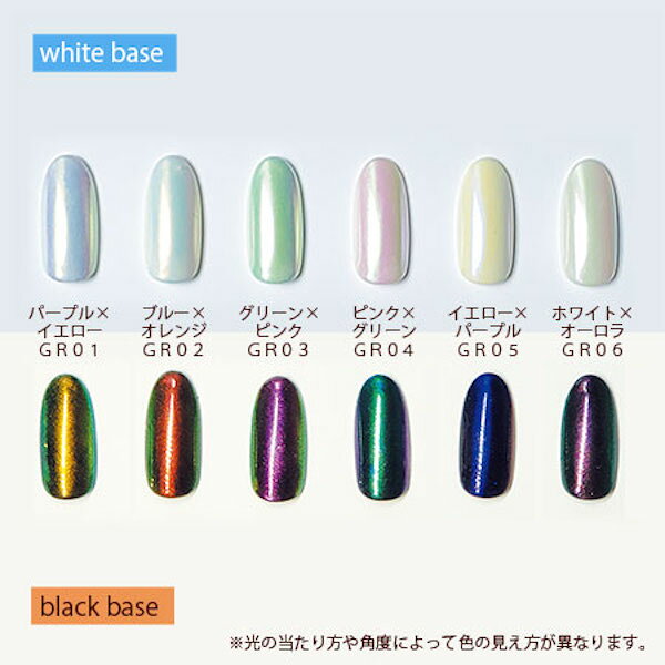 ageha アゲハ グラスパウダー ブルー×オレンジ GR02(NH02) NEW 約0.5g 【★】【ネイ...