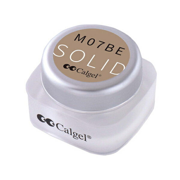 Calgel カルジェル カラージェル プラス M07BE クラッシーベージュ 2.5g【★】【ネイル ジェルネイル カラージェル】 2