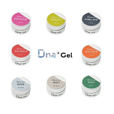 Dna Gel(ディーナジェル) カラージェル MBW11 キャラメル 2.5g【ネイル ジェルネイル カラージェル】 3