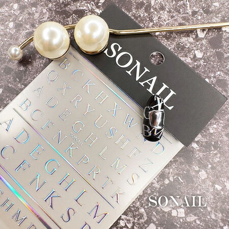 SONAIL ソネイル オーロラ　アルファベットシール　FY001540【フォントネイル　フ...