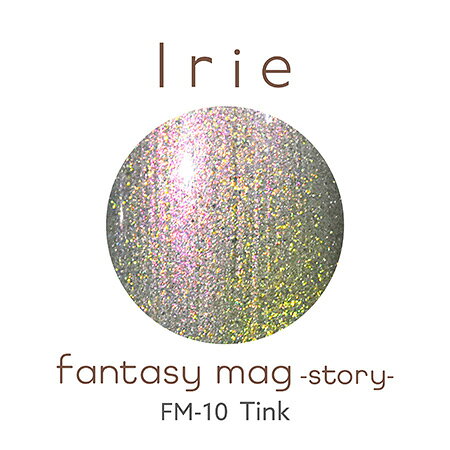 キャラカのIrie(アイリー) ファンタジーストーリー ティンク 12g IR-FM-10【ジェルネイル　オーロラネイル　マグジェル　マグネットカラージェル　マグネイル　】｜アングル3