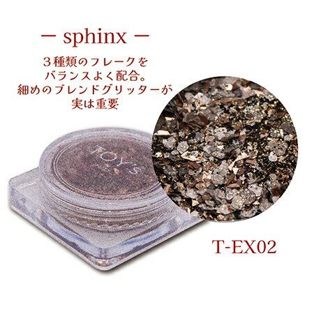 TOY's �� INITY �ȥ����Х������˥ƥ� ���������å����쥯����� ���ե��󥯥� EX-02 2g�ڥۥ��ͥ��롡������ͥ��롡�ߥå�������å���������å������ͥ��륢���ȡ�