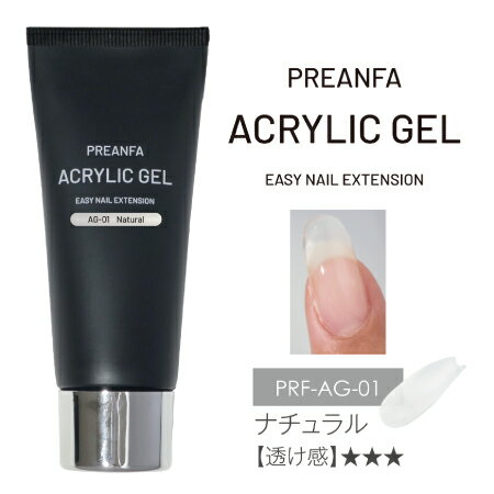 PREGEL �ץꥸ���� PREANFA �ץꥢ��ե� ������른���� �ʥ����� 30g�ڥ�����åס�Ĺ��������������른���롡�������ͥ��롡�ӥ������������å��塡�ͥ���ե����ࡡ�ݥꥸ�����