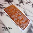 ICE GEL アイスジェルメタルプレート ロータスフラワー AP-19【ネイル ネイルアート ネイルスタンプ】