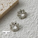 D.nail ディネイル デコレーションストーン DC-33 クローバークリスタル 2PCS 【ネイル ネイルパーツ ジルコニア ストーン】