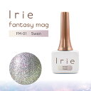 Irie アイリー ファンタジーマグ スワン 12g IR-FM-01【ネイル カラージェル グリッター マグネットネイル】