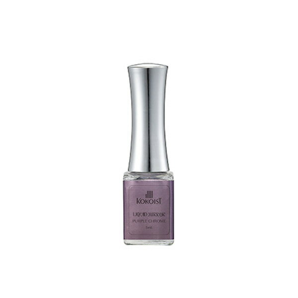 KOKOIST ココイスト リキッドミラー MR-09 Purple Chrome (パープルクローム) 5mL【ネイル リキッド ミラーネイル　…