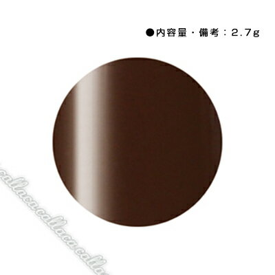 ageha(アゲハ) コスメカラー 204 ビターチョコレート 2.7g 【ジェル カラー ブラウン】
