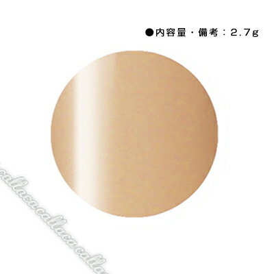 化粧品に配合可能な法定色素のみを使用しています。サロンワークで使い易い、テクスチャーまでこだわったagehaオリジナルカラーです。 カラーリング・グラデーションにお勧めです。●内容量・備考 　2．7g　●硬化目安　 UV：約2分　LED：約20秒