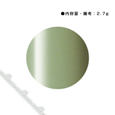ageha(アゲハ) コスメカラー 210 スプラウト 2.7g 【ジェル カラー アゲハ】 ageha(アゲハ) コスメカラー 210 スプラウト 2.7g 【ジェル カラー アゲハ】