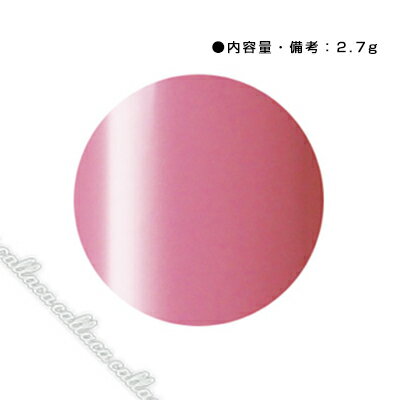 Rakuten - ageha(アゲハ) コスメカラー 213 ピーチブロッサム 2.7g 【ジェル カラー ピンク アゲハ】