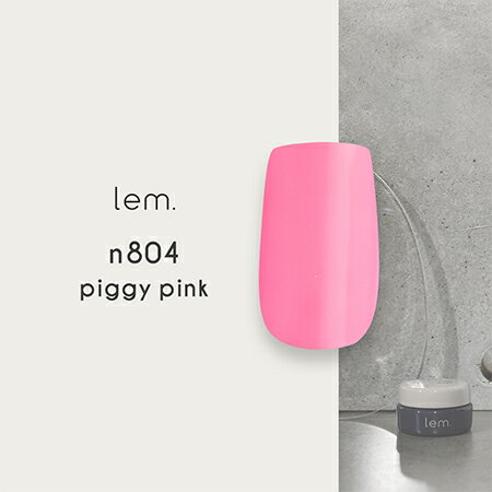 lem．（レム） カラージェル n804 ピギーピンク 3g