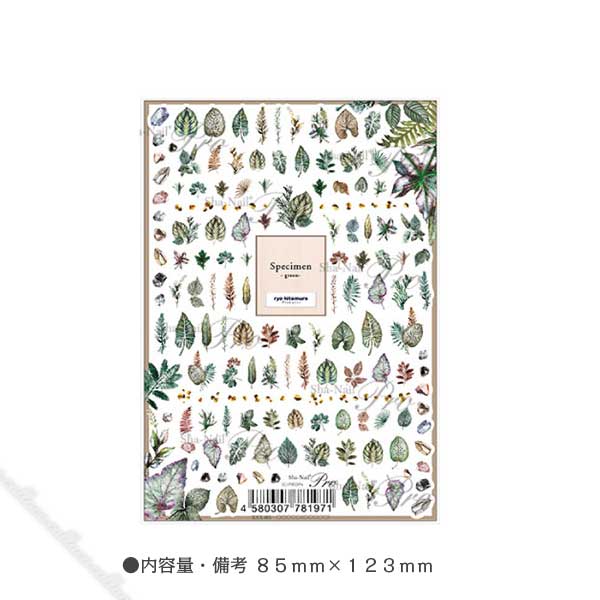 【お取寄せ】Shanail 写ネイルPro スペシメン グリーン 【ネイル パーツ シール】