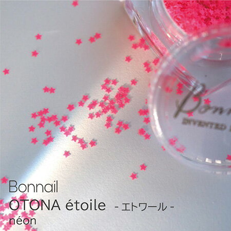 Bonnail ボンネイル OTONA etoile(オトナ エトワール) fete(フェート) 1g【ピンク ネオンカラー ホロネ..