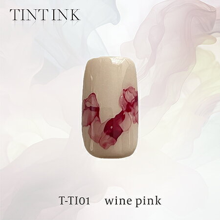 TOY's × INITY トイズバイアイニティ ティントインク T-TI01 ワインピンク 8.5ml【...