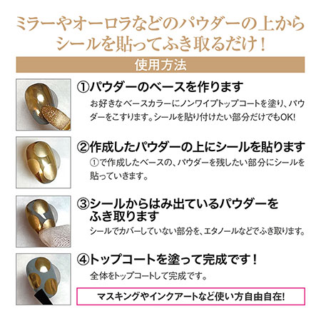 TSUMEKIRA �ĥᥭ�� MAKI FUTSUKI�ץ��ǥ塼�� �ѥ��������С������� ������ �ϡ��� SP-FTK-009�ڥߥ顼�ѥ����� �᥿��å��ѥ������������֥饷 �ޥ����󥰥����� �� ������ �ϡ��� �Х�󥿥���ͥ����