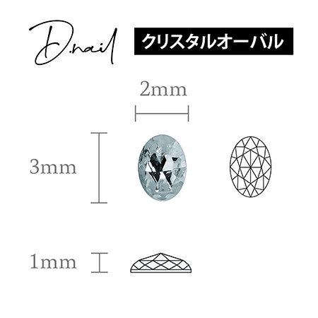 D.nail �ǥ��ͥ��� ���ꥹ���륪���Х� 2��3mm 24P ���̥����֤ʤ��ڥ��ȡ��� ������륹�ȡ��� ������ե����� ���ꥹ���륹�ȡ��� �������饹�ȡ��� �ͥ��륹�ȡ��� �ǥ��ͥ����