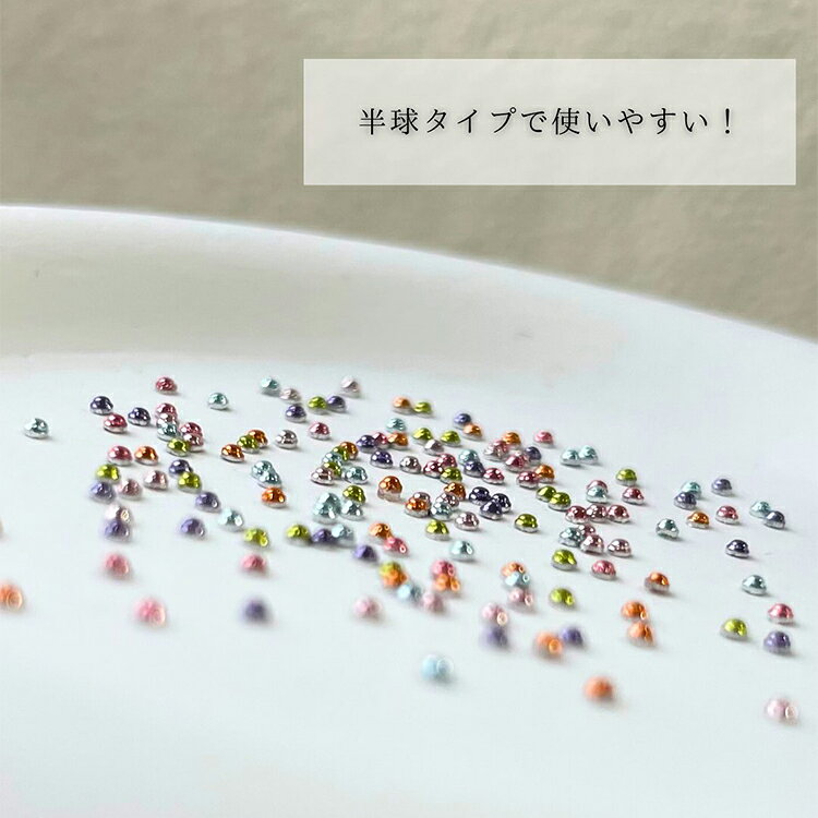 nailparfait ネイルパフェ ミニメタルスタッズ アソート 1mm 4g ピンク パープル ...