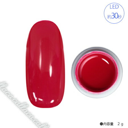 para gel パラジェル カラージェル M001 レッド 2g 【ネイル パーツ ジェルネイル】