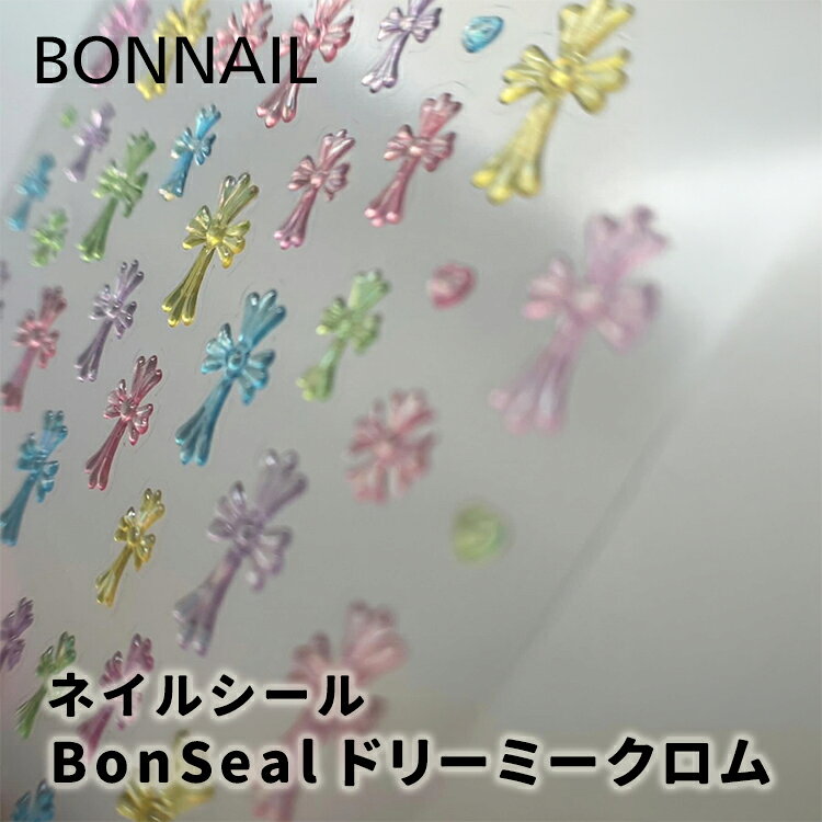 Bonnail ボンネイル BonSeal ドリーミークロム ネイルシール【ジェルネイル ネイルアート ネイルステッカー クロス 十字架 フラワー トレンドネイル】