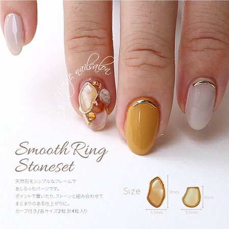ボンネイル Bonnail パーツ スムースリングストーンセット アバター 【ネイル パー...