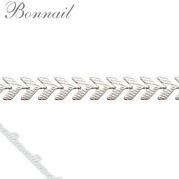 Bonnail デザインチェーン #5 シルバー 【ネイル パーツ チェーン】