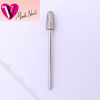 モードネイル スキンクリーナーダイヤモンドシャトルEX【ネイルマシンケア　キューティクルケア　フィルイン　ジェルオフ　ネイルビット】