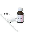 Krimith クリムズ アクティベーター 20ml 