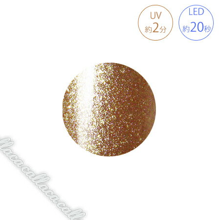 ageha(アゲハ) コスメカラー 408 ブロンズ 2.7g 【ジェルネイル カラージェル ledライト】