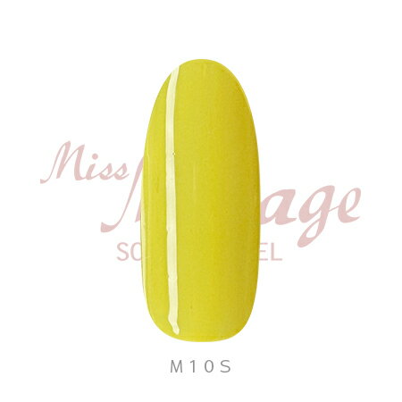 Miss Mirage ミスミラージュ M10 マットディープイエロー 2.5g ソークオフジェル 【ネイル ジェルネイル カラージェル】