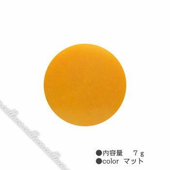 ※記載の商品画像はイメージ（代表）画像です。色味等は本サイトの画像を確認してご購入下さい。粒子が細かく滑らかでどなたにも簡単に、ぷっくり3Dが作れます。ピンチングもしっかり効くのでスカルプにも、デザインスカルプにも最適です。●内容量　7g　　