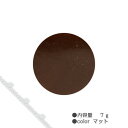 ※記載の商品画像はイメージ（代表）画像です。色味等は本サイトの画像を確認してご購入下さい。粒子が細かく滑らかでどなたにも簡単に、ぷっくり3Dが作れます。ピンチングもしっかり効くのでスカルプにも、デザインスカルプにも最適です。●内容量　7g　　