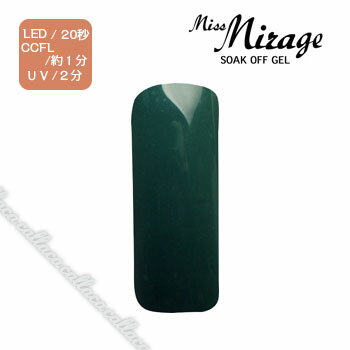 Miss Mirage ミス ミラージュ ソークオフジェル NM35S 2.5g 【ネイル ジェルネイル カラージェル】 1