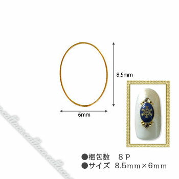 SHAREYDVA×BLC シャレドワ ブローチ オーバル 8.5×6mm ゴールド 8P 【ネイル パーツ ジェルネイル】 SHAREYDVA×BLC シャレドワ ブローチ オーバル 8.5×6mm ゴールド 8P 【ネイル パーツ ジェルネイル】