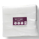 SHAREYDVA シャレドワ 少量コットン 50×60mm 300枚入 【コットン ワイプ】 【ネイル パーツ ジェルネイル】