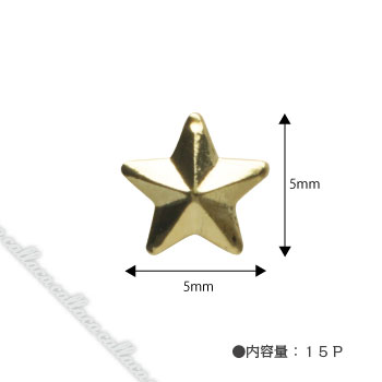 SHAREYDVA シャレドワ スタッズ タイニースター 5mm ゴールド 15P 【ネイルパーツ メタル スタッズ】【ネイル パーツ ジェルネイル】