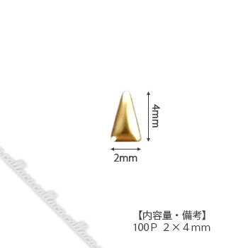 SHAREYDVA シャレドワ スタッズ 三角 ロング 2×4mm 100P ゴールド 【ネイル パーツ ジェルネイル】