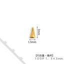 SHAREYDVA シャレドワ スタッズ 三角 ロング 1.5×3mm 100P ゴールド 【ネイル パーツ ジェルネイル】