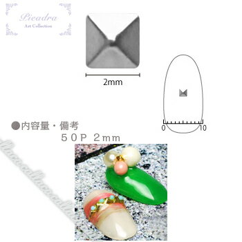 SHAREYDVA 샤레도와 스터드 피라미드 2mm 50P 실버 [네일 파트 젤 네일]
